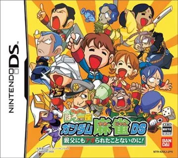 Kidou Gekidan Haro Ichiza - Gundam Mahjong DS - Oyaji ni mo Agarareta Koto nai no ni! (Japan) box cover front